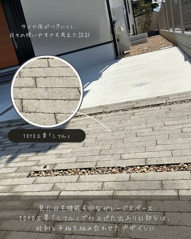 施工事例　北区　M様邸　