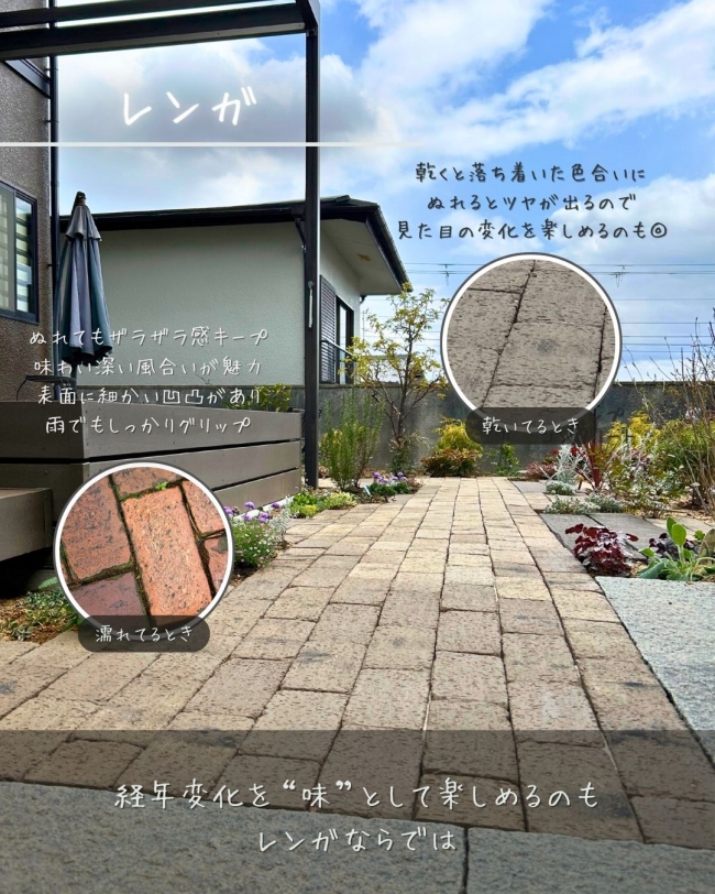 濡れてもすべらない