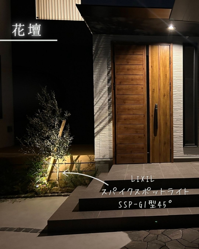 昼と夜、2つの顔を持つY様邸の外構レポート【後編】