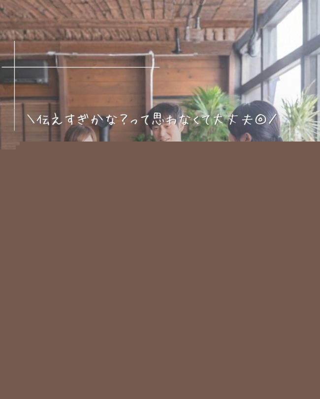 Conohaが“何回でも打ち合わせOK”にしている理由